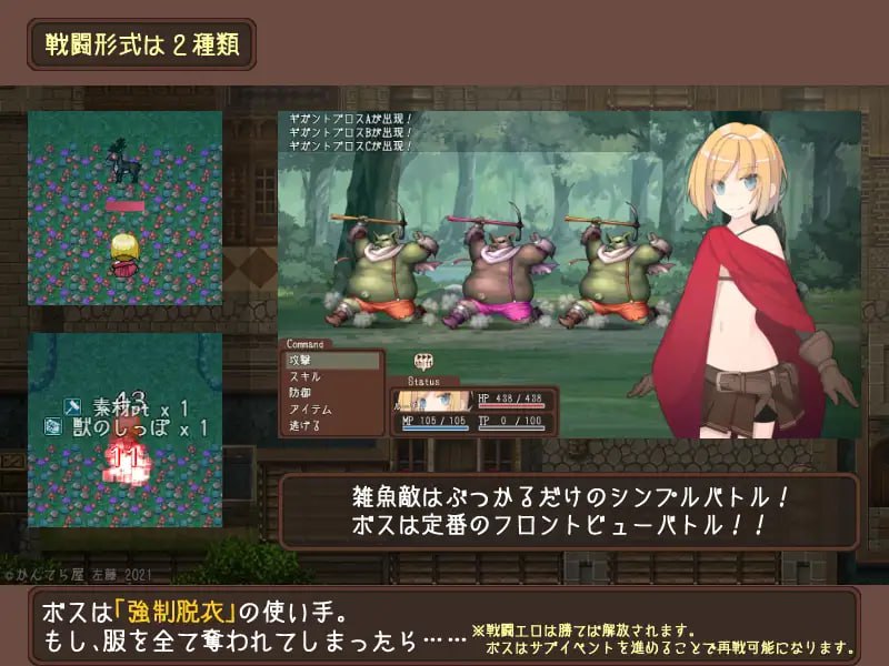 【RPG/AI汉化/MTool】韦尔伯里姐妹【PC/1.5G】