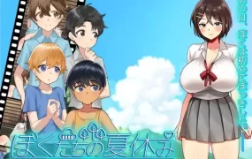 【RPG/AI汉化/动态/MTool】我们的暑假v1.0【PC/1.1G】