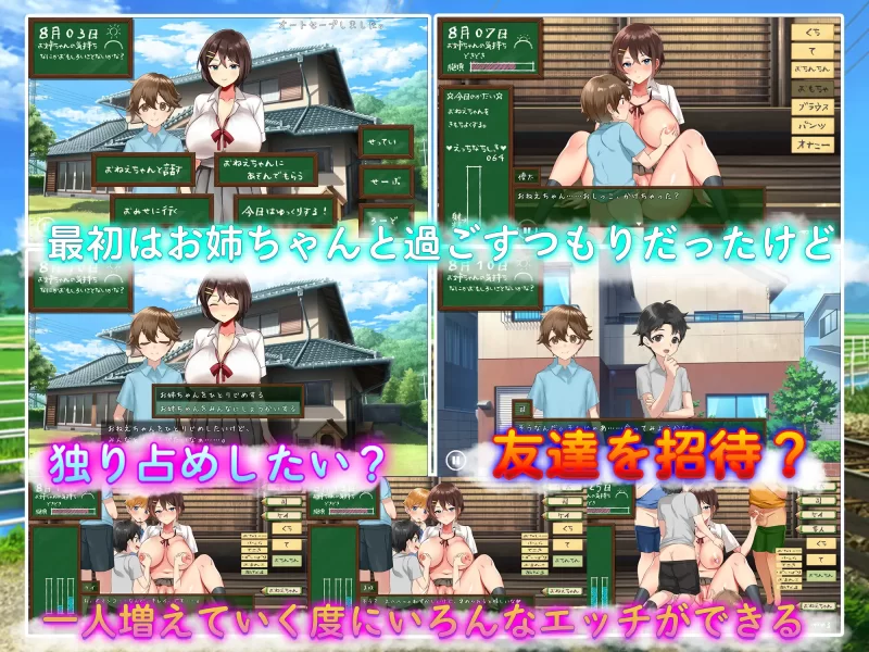 【RPG/AI汉化/动态/MTool】我们的暑假v1.0【PC/1.1G】