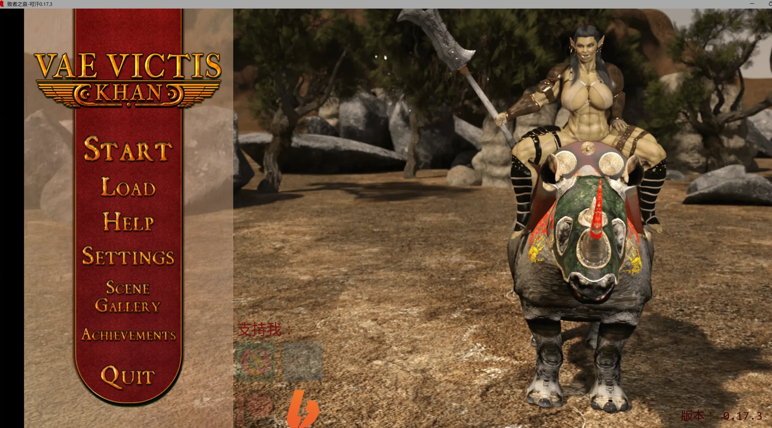 【欧美SLG/AI汉化/冒险】败者之哀-可汗0.17.3 AI汉化版【PC+安卓/9.62G/更新】Vae Victis – Khan: Conquer, Ravish, Breed(别名：胜利者 – 可汗 征服、蹂躏、繁殖）)