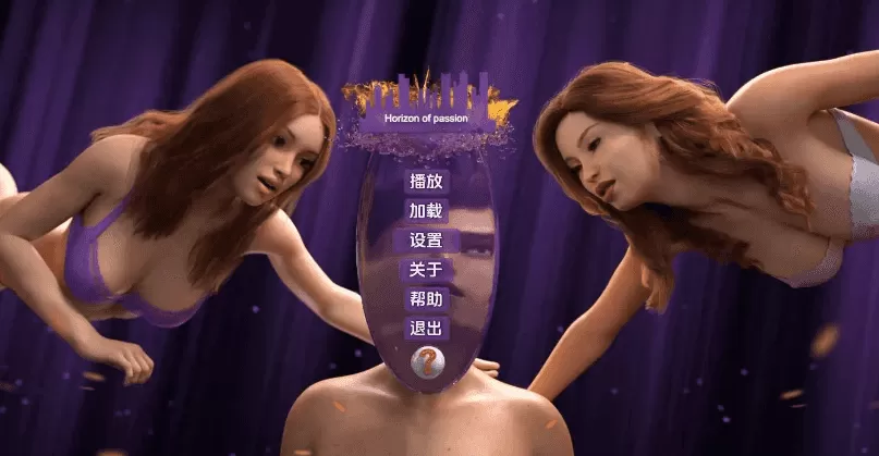 【欧美SLG/汉化/沙盒】改造激情地平线v0.7 AI版【PC+安卓/530M/更新】Horizon of Passion Reworking [v0.7]