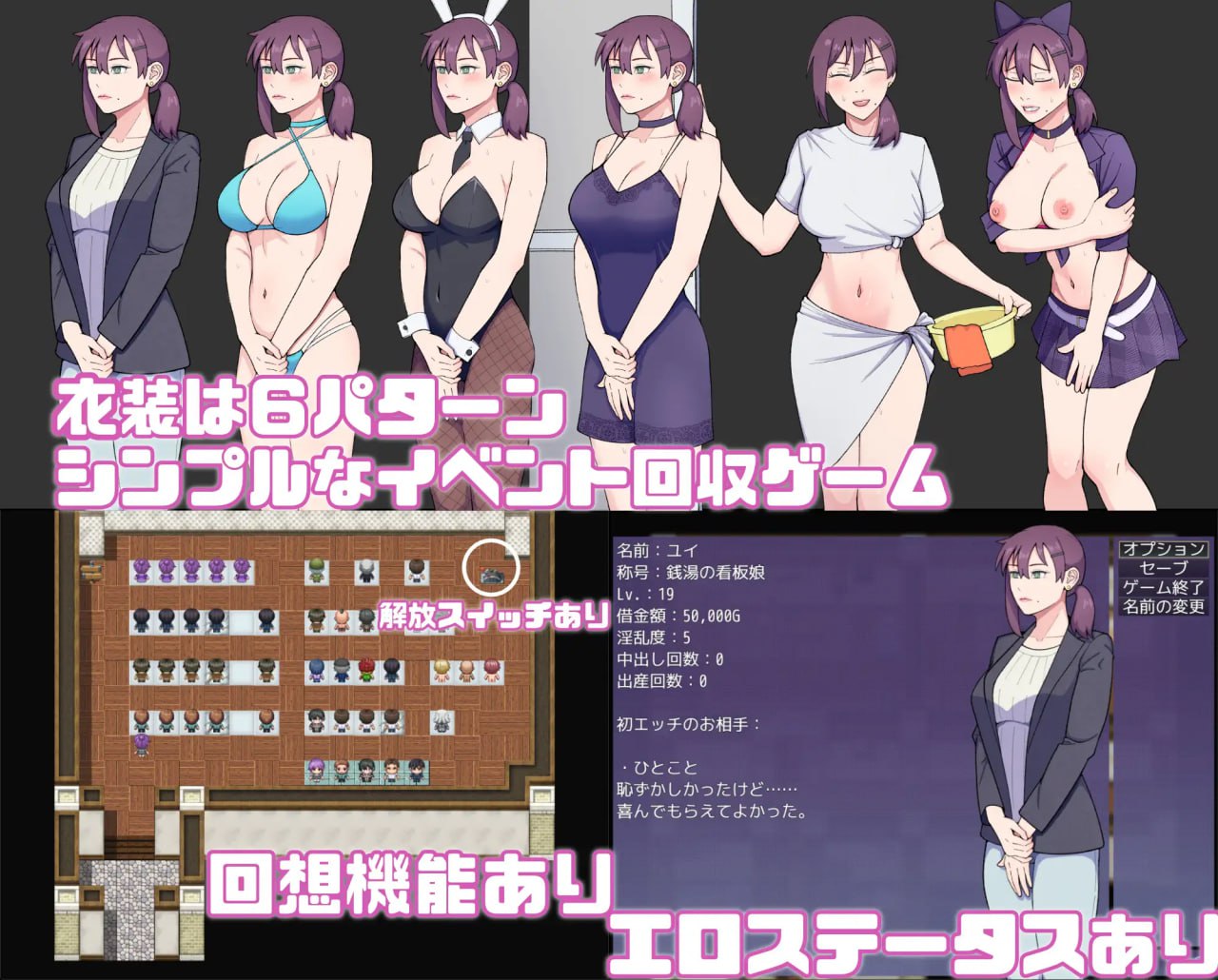 【RPG/AI汉化/MTool】小镇看板娘被权贵盯上的故事v25.11.09【PC/1.5G】