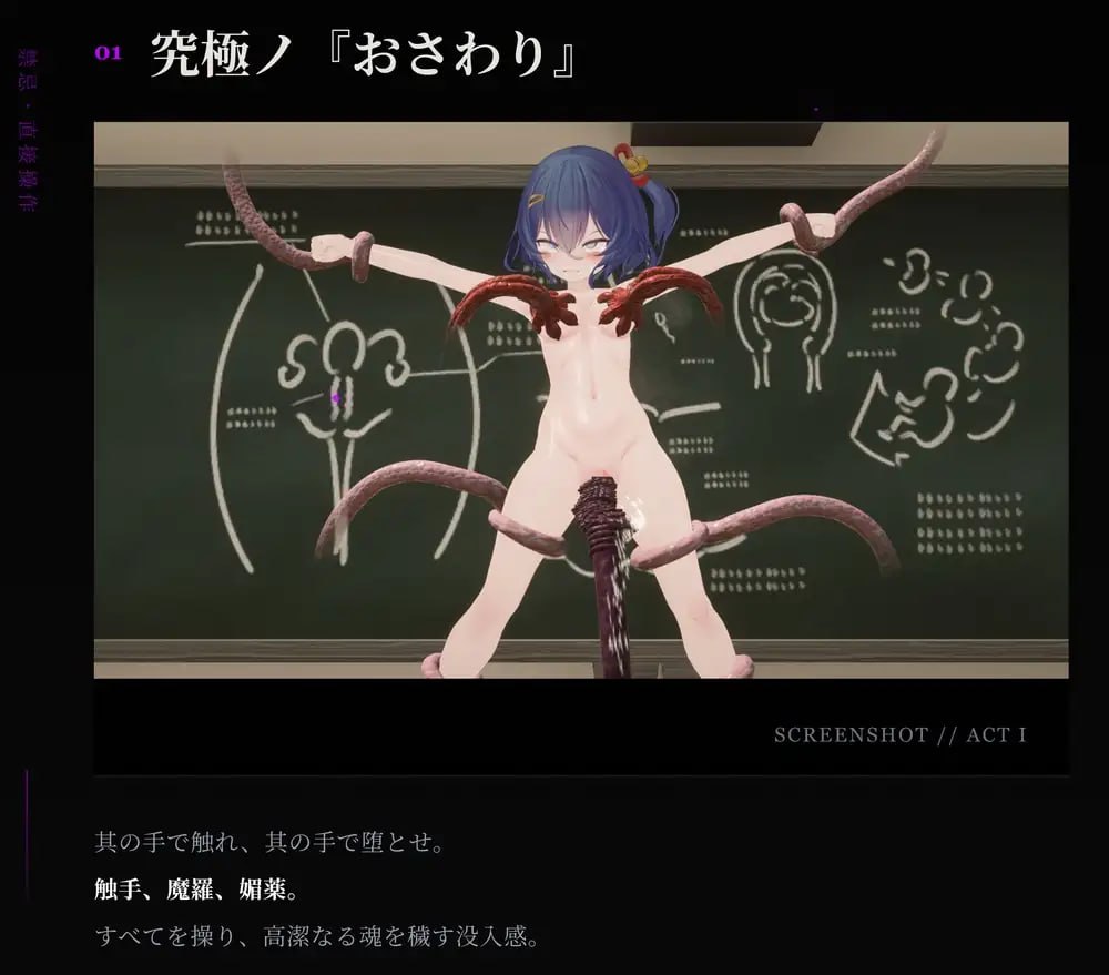 【精品SLG/AI汉化/动态/CV】淫穴调伏之谓 ～退魔巫女3D触摸模拟～v1.0.2【PC/1.6G】