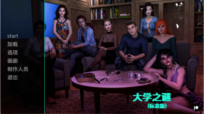 【欧美SLG/汉化/动态】大学的秘密Ep.1P1 AI版【PC+安卓/1.06G/更新】University’s Secrets [Ep.1 P1]