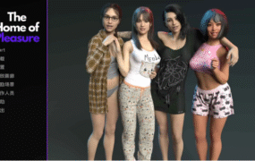 【欧美SLG/汉化/动态】快乐之家Ep.2P3v0.2.3 AI版【PC+安卓/4.63G/更新】The Home of Pleasure [Ep.2 P3 v0.2.3]