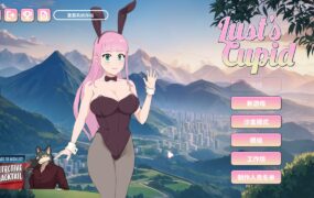 【SLG/中文/动态/CV】爱欲丘比特v1.1.4【PC/2.5G】Lust’s Cupid v1.1.4