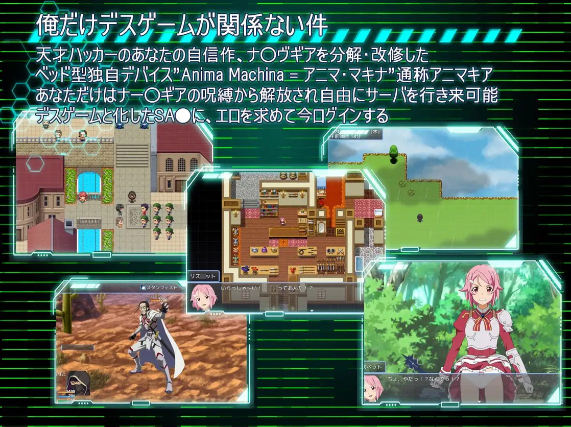 【RPG/AI汉化/MTool】刀剑神域：幽灵协议v1.0【PC/1.4G】SA●: Ghost Protocol v1.0