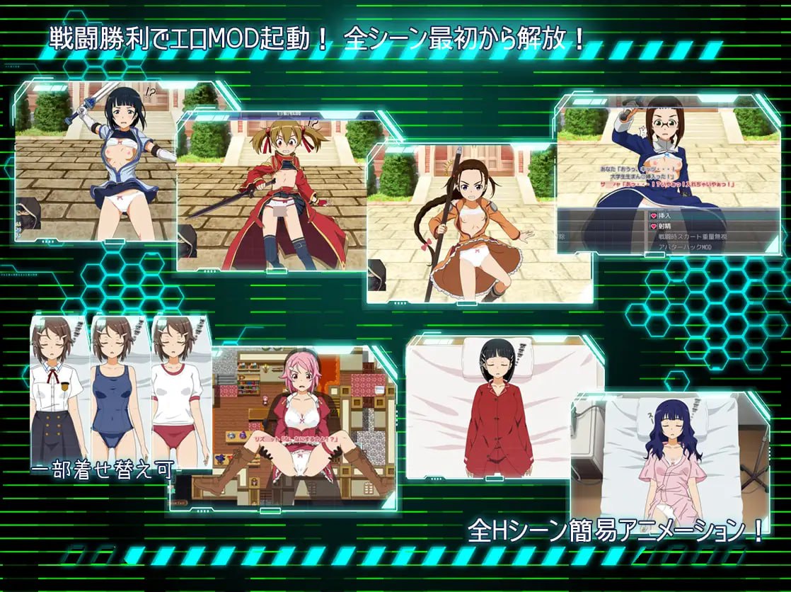 【RPG/AI汉化/MTool】刀剑神域：幽灵协议v1.0【PC/1.4G】SA●: Ghost Protocol v1.0