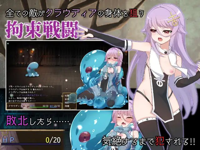 【爆款RPG/中文】魔女改造计划官方中文版【PC/981M】