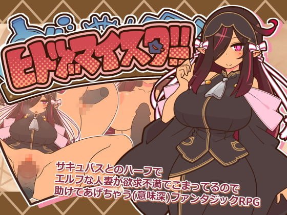 【精品RPG/AI汉化/动态/MTool】人妻大师v1.0.6【PC/1.1G】