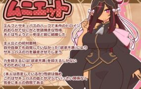 【精品RPG/AI汉化/动态/MTool】人妻大师v1.0.6【PC/1.1G】