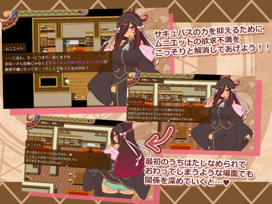 【精品RPG/AI汉化/动态/MTool】人妻大师v1.0.6【PC/1.1G】
