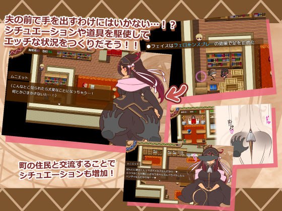 【精品RPG/AI汉化/动态/MTool】人妻大师v1.0.6【PC/1.1G】