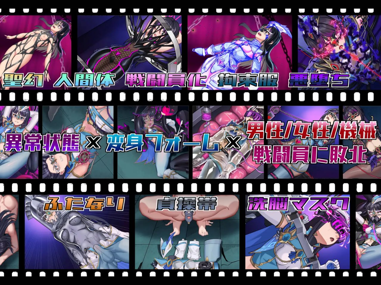 【RPG/中文】圣幻假面姬-奥罗拉.柯蕾丝 被放逐的机械乐园【PC/1.6G】