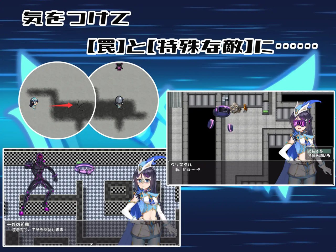 【RPG/中文】圣幻假面姬-奥罗拉.柯蕾丝 被放逐的机械乐园【PC/1.6G】