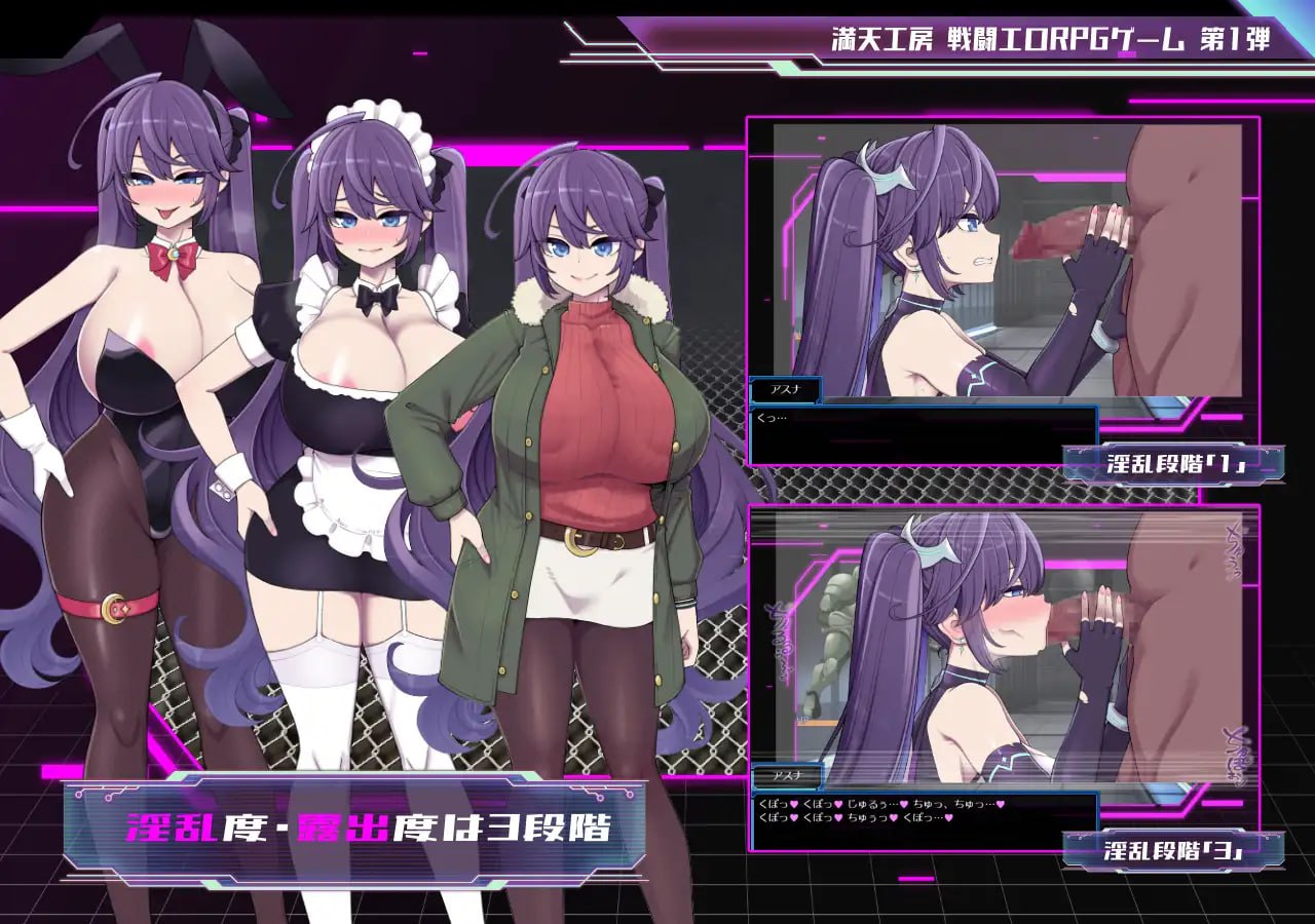 【精品RPG/中文】星月明日奈与欲望地下城 官方中文版[新作]【电脑/1.9G】