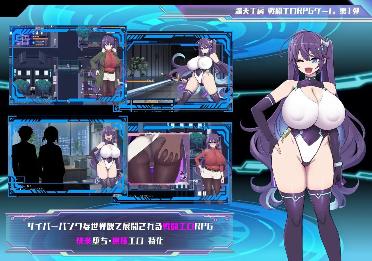 【精品RPG/中文】星月明日奈与欲望地下城 官方中文版[新作]【电脑/1.9G】