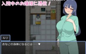 【RPG/AI汉化/MTool】医院附身v1.0【电脑/343M】