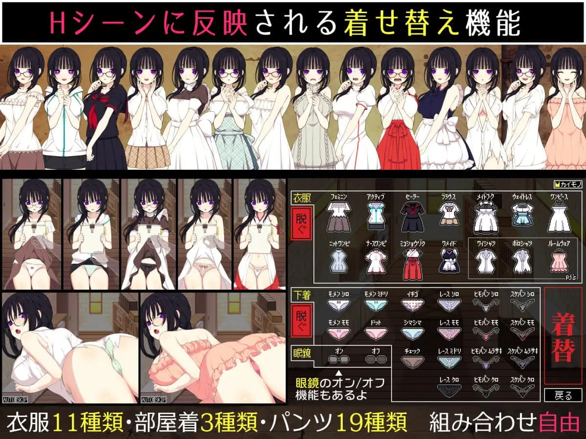 【精品SLG/AI汉化/MTool】佐谷霞没有你就活不下去。v1.0.8【PC/1.4G/更新】