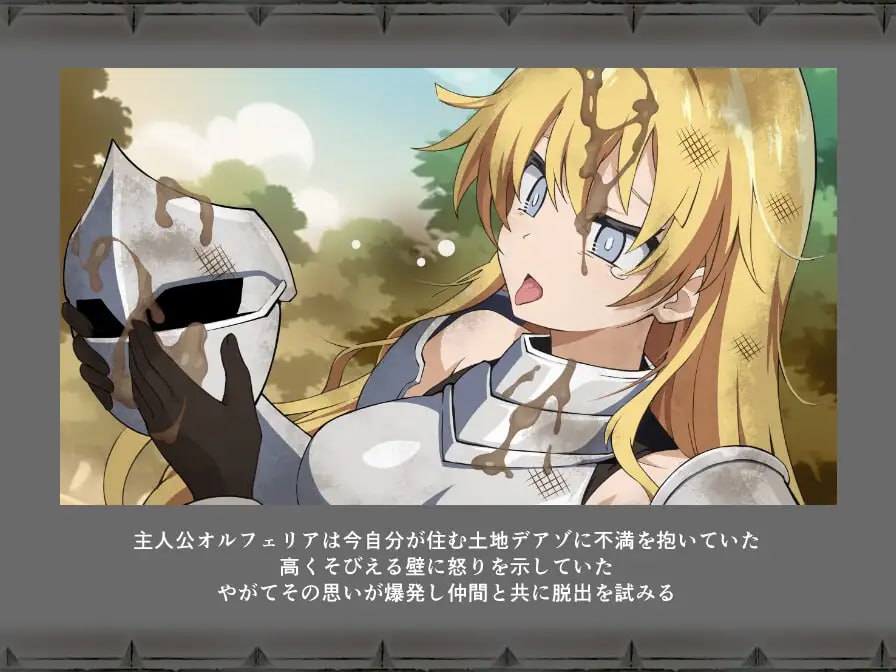 【RPG/AI汉化/MTool】狄亚索之穴~穿越被囚禁的大地~v1.0.3【PC/827M】