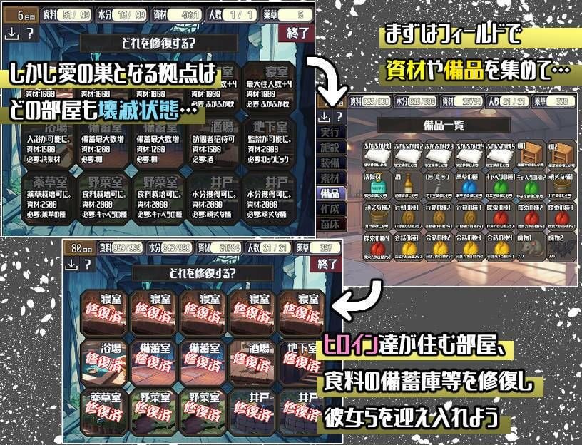 【AI生成/SLG/AI汉化/MTool/CV】后启示录-繁衍与禁忌的英雄-【PC/1.6G】