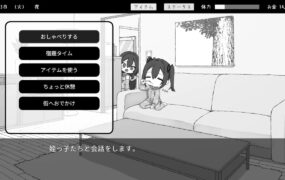 【SLG/AI汉化】双胞胎与侄女俱乐部v1.0.0【PC/2.1G】