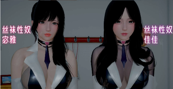 【3D/全彩/无修】姊妹の催眠01-02【350M】