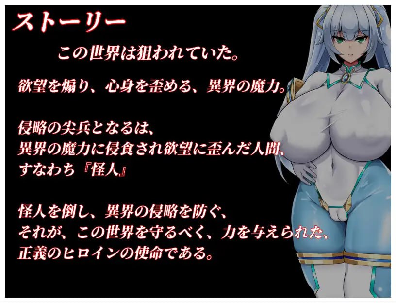 【RPG/AI汉化/MTool/NTR】NTR女主角：纯白正义白雪v1.0.1【1.5G】