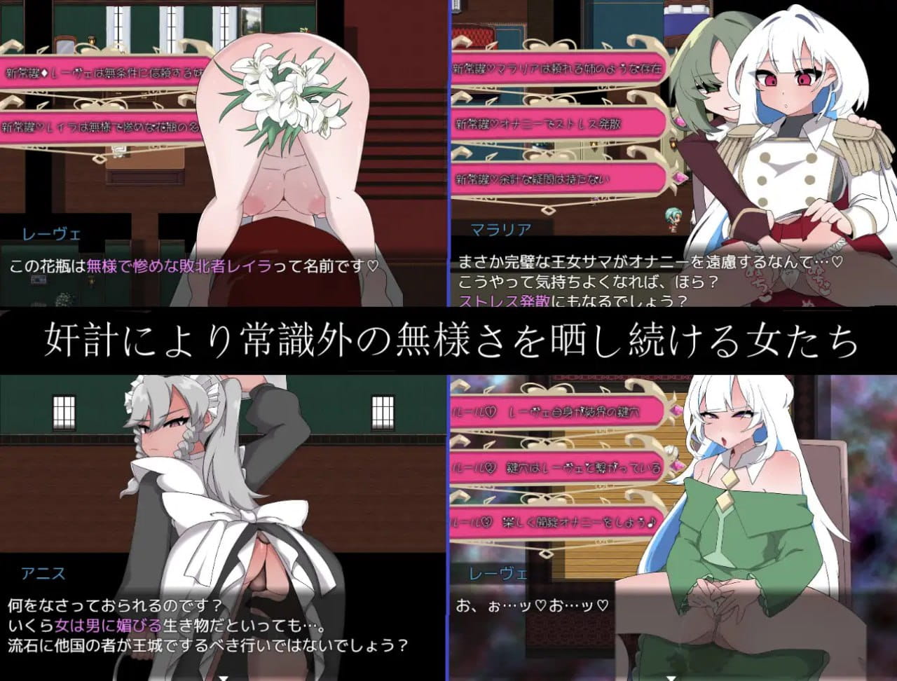 【RPG/AI汉化/MTool】Bad Calling3～由狼狈与耻辱点缀的加冕物语～【PC/1.3G】