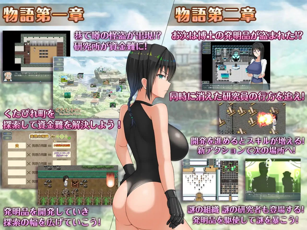 【精品RPG/AI汉化/MTool】H?英勇?探索性质!v1.501【PC/2.5G】