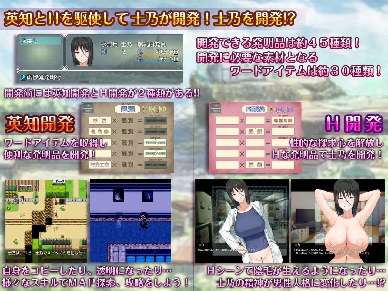 【精品RPG/AI汉化/MTool】H?英勇？探索性质！v1.501【PC/2.5G】