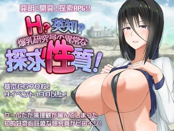 【精品RPG/AI汉化/MTool】H?英勇？探索性质！v1.501【PC/2.5G】
