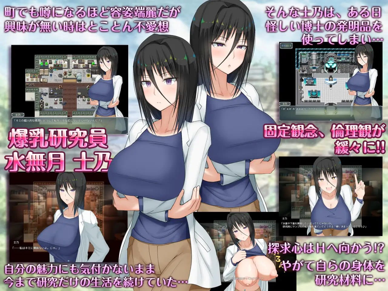 【精品RPG/AI汉化/MTool】H?英勇？探索性质！v1.501【PC/2.5G】