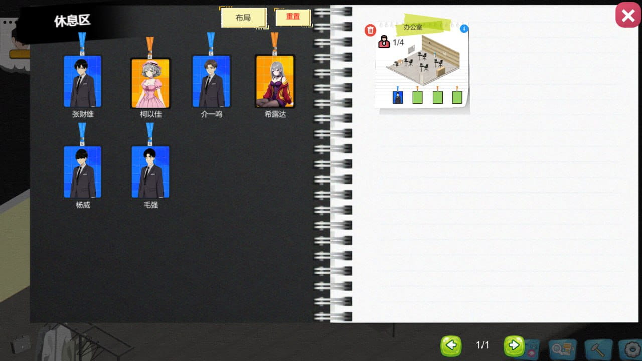 【经营互动SLG/中文/动态】黑山游戏公司V1.2 官方中文版[新作]【电脑/2.8G】