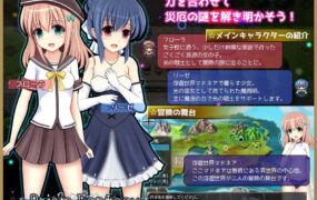 【RPG/AI汉化/NTR】棱镜☆幻想v1.0.6【电脑/1.3G】