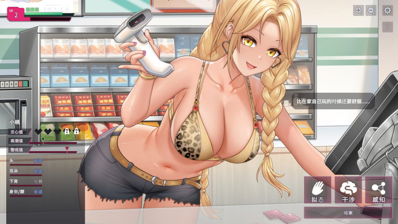 【SLG/中文/动态/CV】【删减内容】:SexCP-069 v1.0.11【电脑/2.3G】