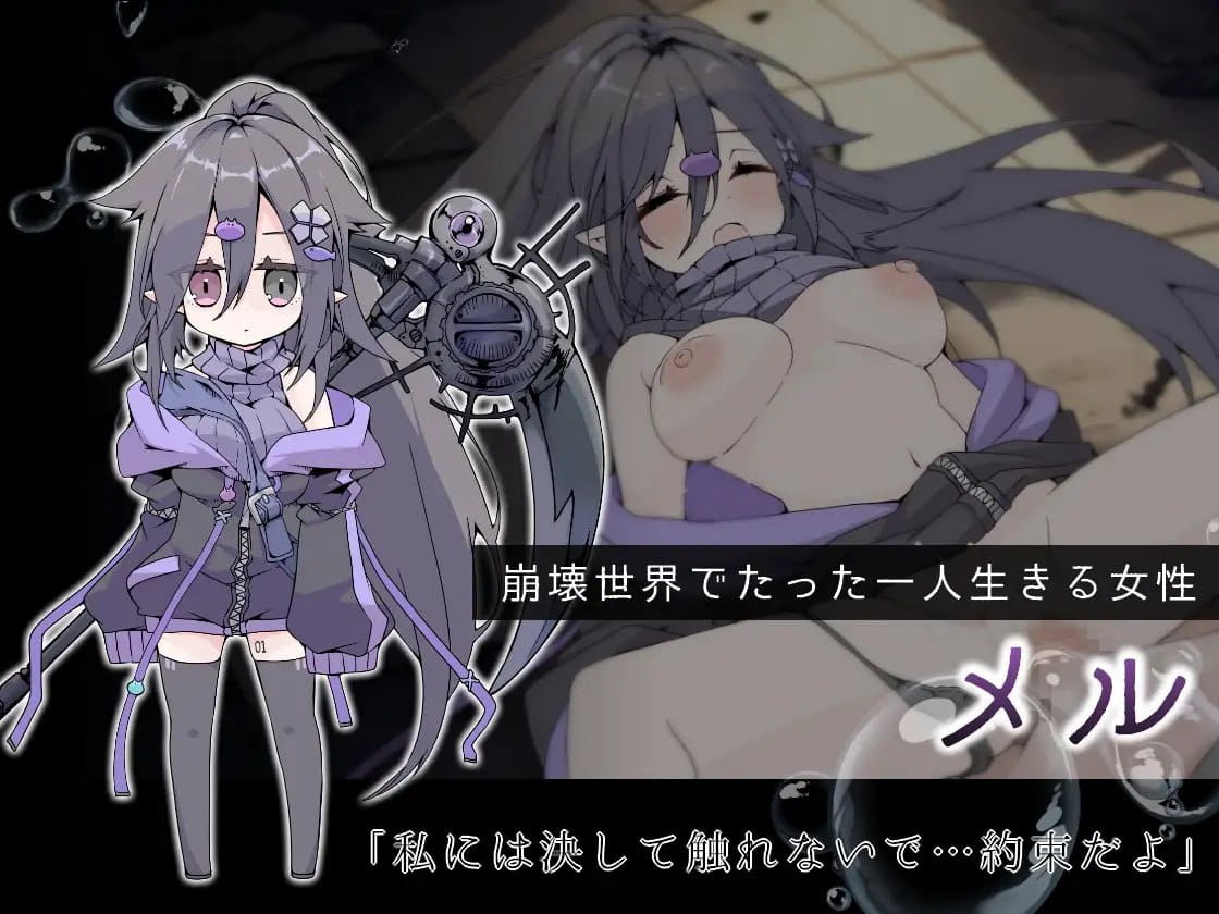 【RPG/AI汉化/动态/MTool】龙与兽沉没的水槽v1.0【PC/1.6G】
