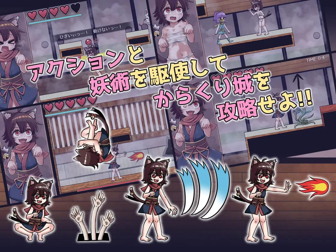 【RPG/ACT/生肉/动态】猫又妖异传【PC/262M】
