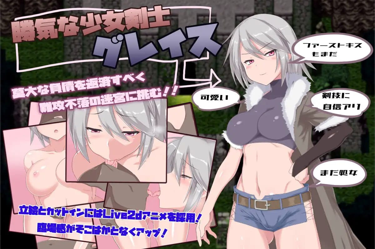 【爆款/精品RPG/中文】迷宫街的格蕾丝steam官方中文版【PC/1.7G】