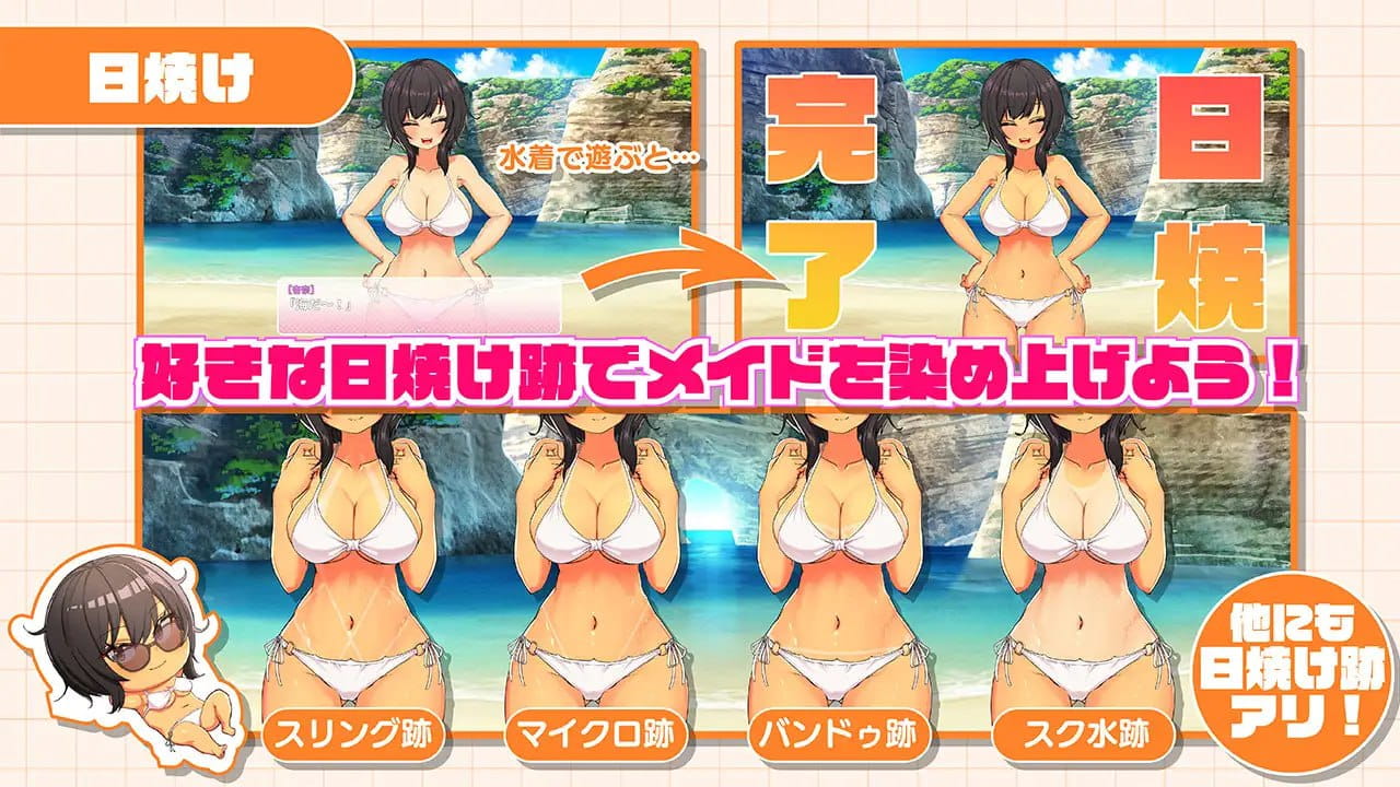 【SLG/AI汉化/动态/MTool/CV】我的同班女仆生活～与班上的辣妹女仆在度假村的侍奉性活～【PC/3.3G】