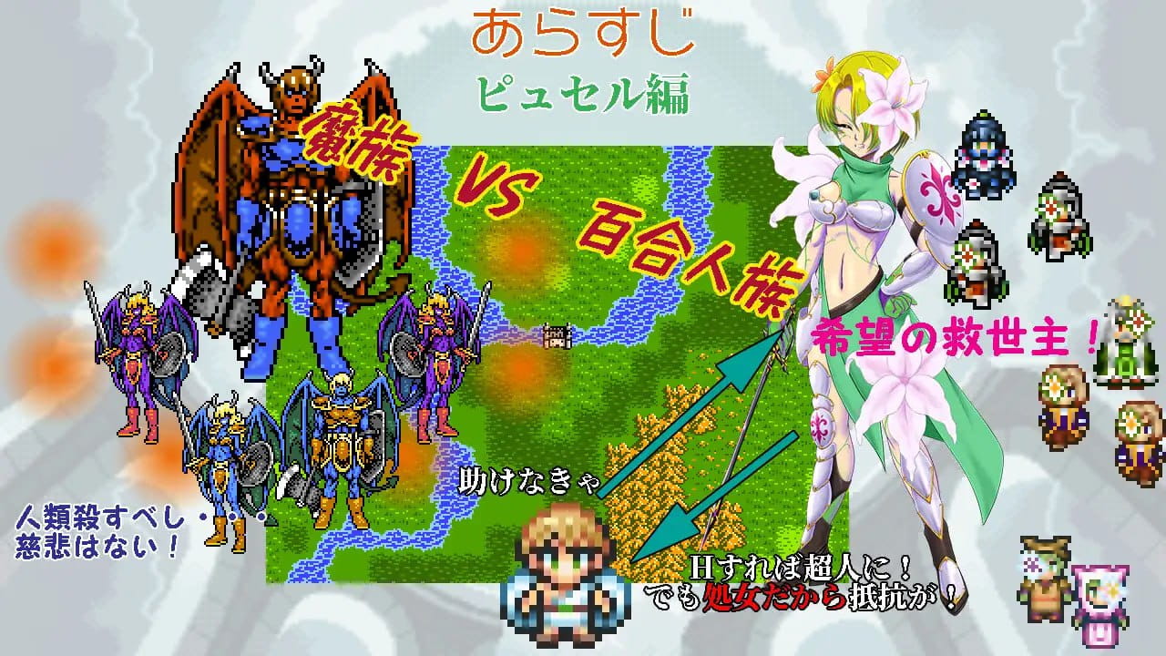 【RPG/AI汉化/像素动态/MTool】幻想女侠传 ~一夜纵情~v1.0.0【PC/870M】