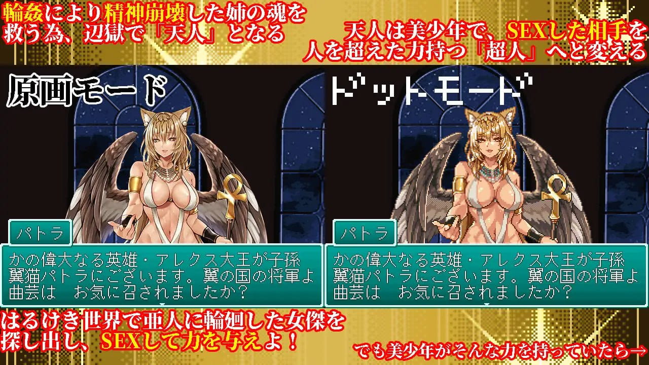 【RPG/AI汉化/像素动态/MTool】幻想女侠传 ～一夜纵情～v1.0.0【PC/870M】