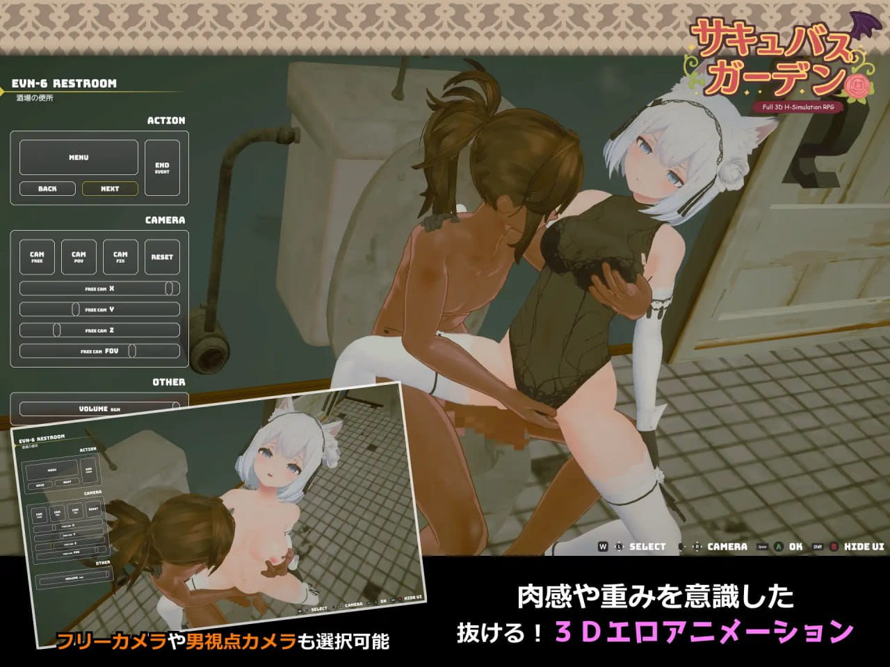 【3D/AI汉化/动态】魅魔花园v1.4.0【PC/785M】