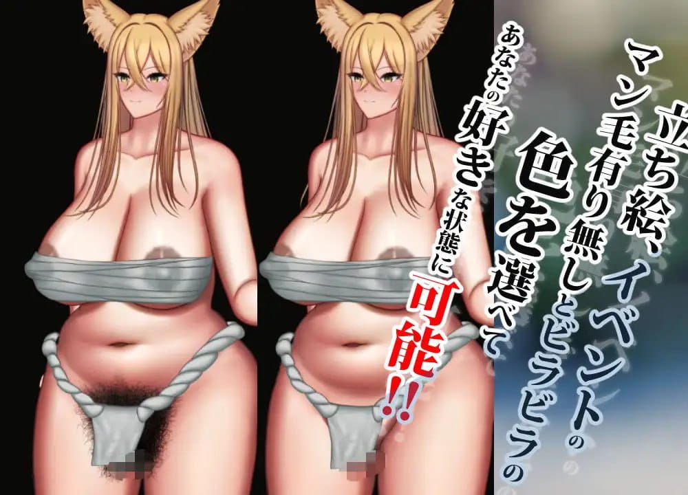 【RPG/AI汉化/动态/MTool】兽退魔师【PC/2.5G】