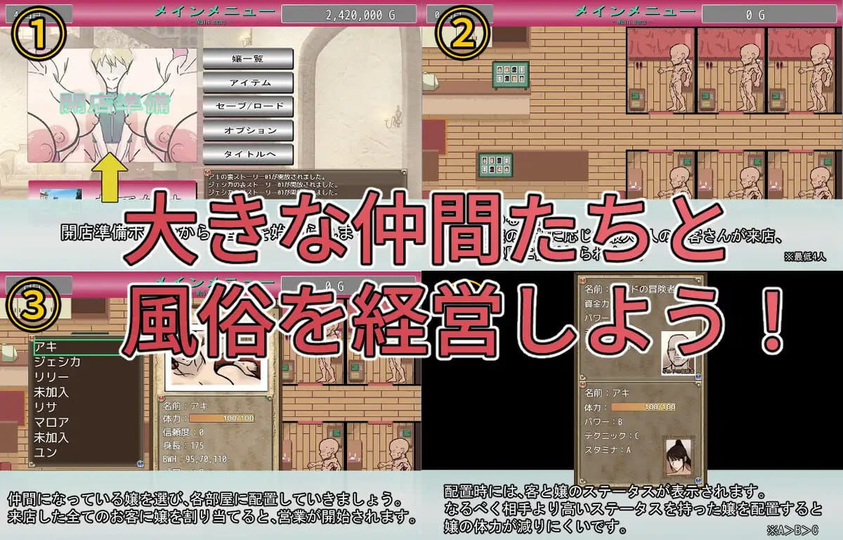 【SLG/AI汉化/NTR/MTool】随从君的风俗业经营v1.0.2【PC/1.8G】