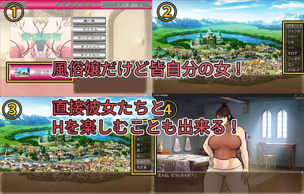 【SLG/AI汉化/NTR/MTool】随从君的风俗业经营v1.0.2【PC/1.8G】