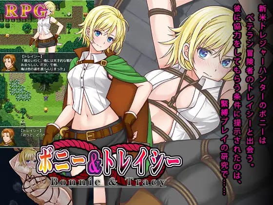 【RPG/AI汉化/MTool/CV】邦妮和克莱德【PC/1.5G】