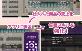 【SLG/AI汉化/MTool/动态】便利店催眠 ～用应用程序催眠褐色爆乳辣妹～v25.12.16【PC/740M】