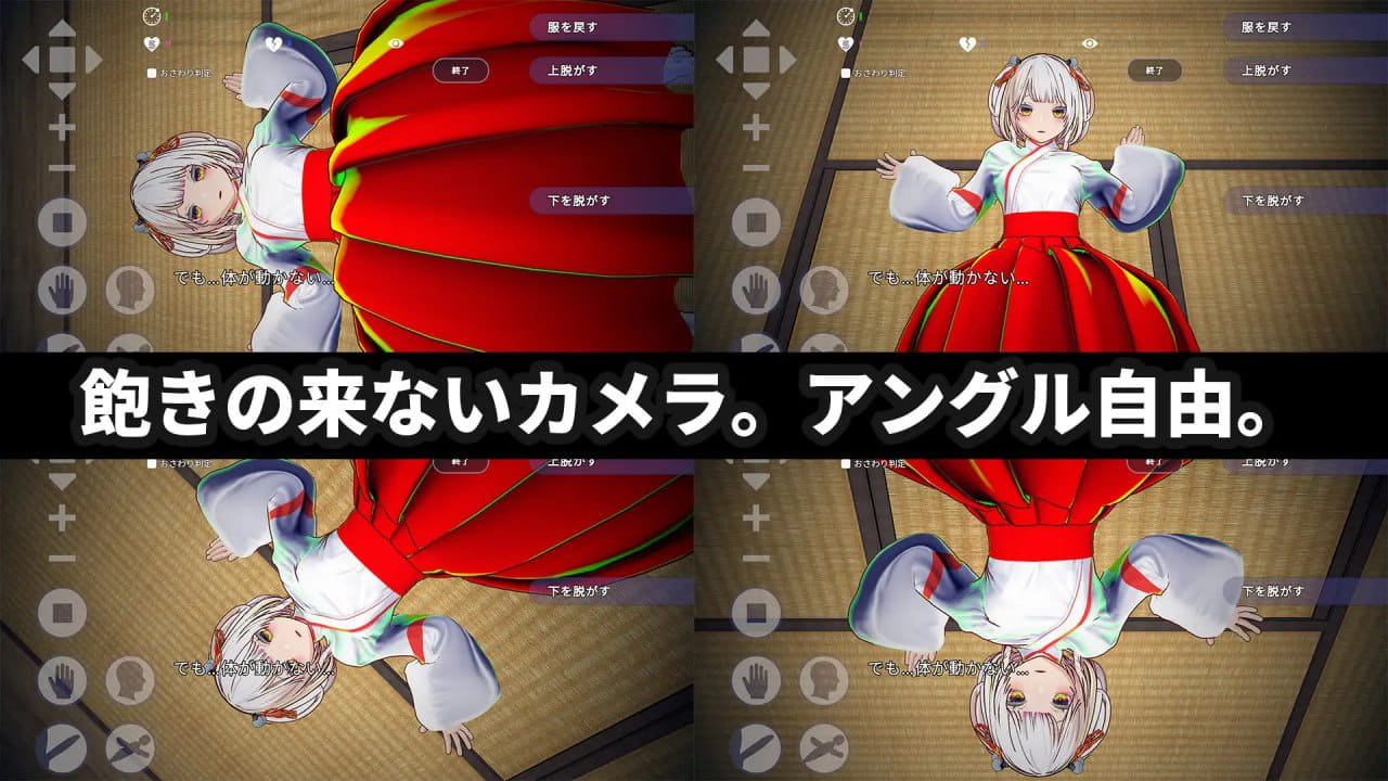 【3D/SLG/中文/动态】处女巫女的灵力供给H ──在恋人妹妹身上射精中出──【PC/4G】