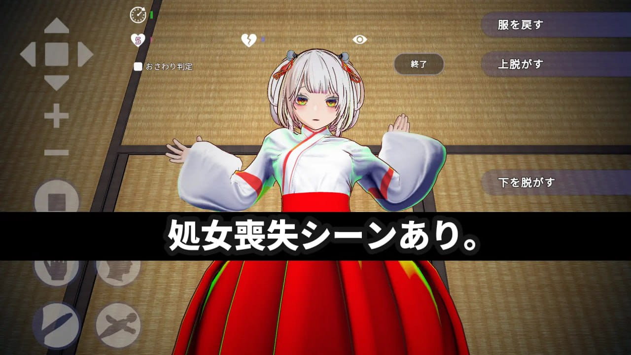 【3D/SLG/中文/动态】处女巫女的灵力供给H ──在恋人妹妹身上射精中出──【PC/4G】